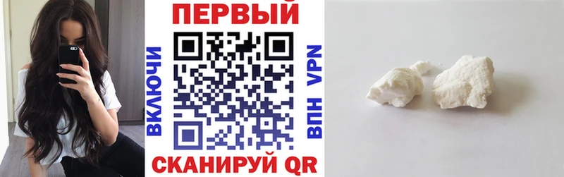 АМФЕТАМИН Розовый Назрань