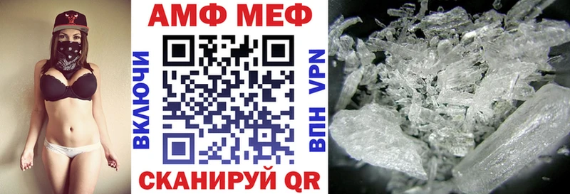 АМФЕТАМИН 98%  Назрань 