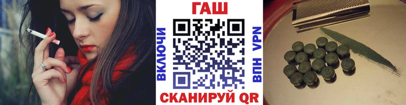 дарк нет телеграм  где купить наркотик  Назрань  ГАШ 40% ТГК 
