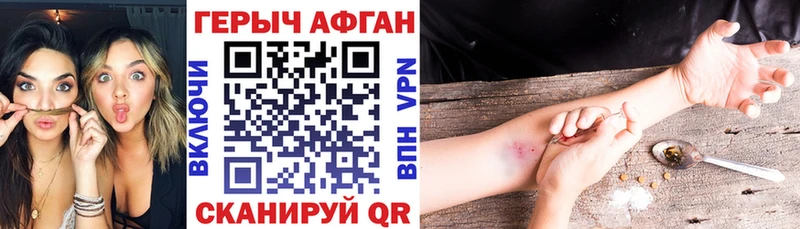 ГЕРОИН гречка  Назрань 