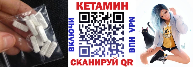 Кетамин ketamine Назрань