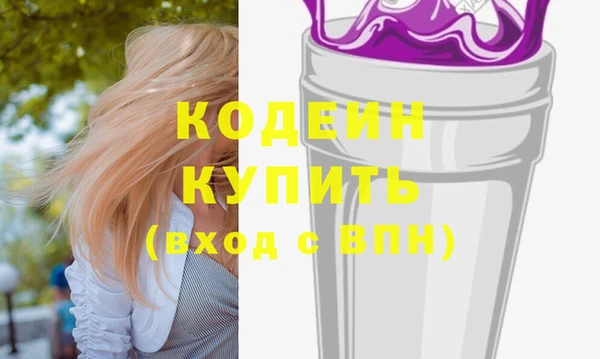 таблы Горняк