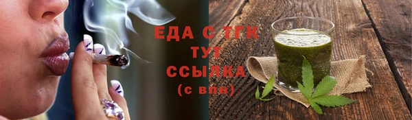 таблы Горняк