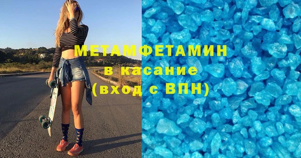 MDMA Горнозаводск