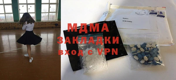 ALPHA-PVP Гусь-Хрустальный