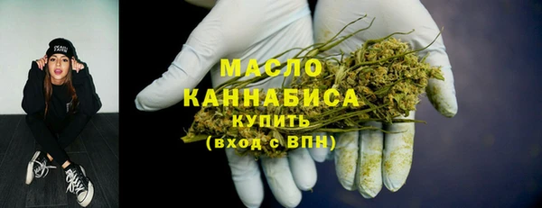 соль ск Горно-Алтайск