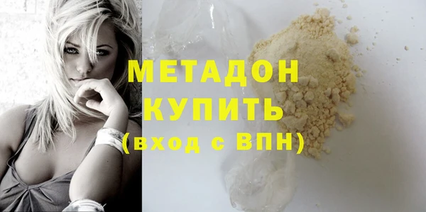 кокаин Гусиноозёрск