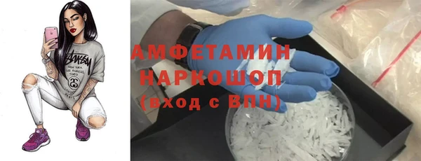 MDMA Горнозаводск