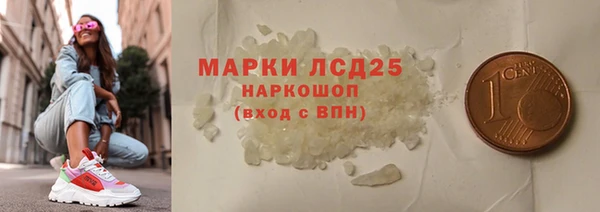 таблы Горняк