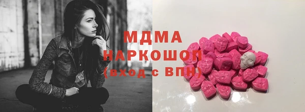 кокаин Гусиноозёрск