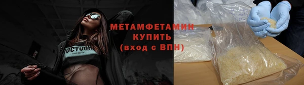 соль ск Горно-Алтайск