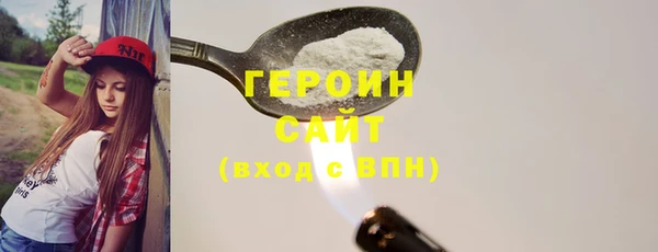 MDMA Горнозаводск
