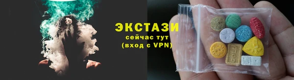 соль ск Горно-Алтайск
