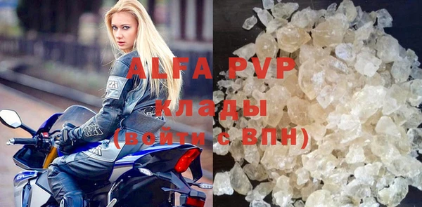 таблы Горняк