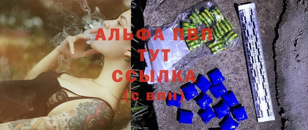 соль ск Горно-Алтайск