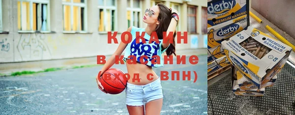 таблы Горняк