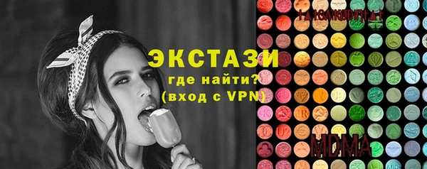 MDMA Горнозаводск