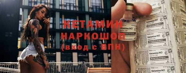 соль ск Горно-Алтайск