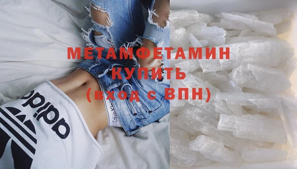 таблы Горняк