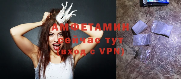 MDMA Горнозаводск