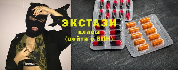 MDMA Горнозаводск