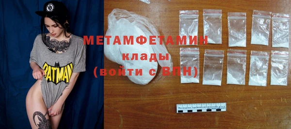 MDMA Горнозаводск