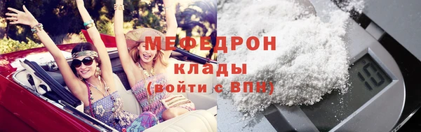 соль ск Горно-Алтайск