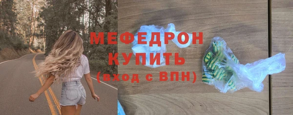 кокаин Гусиноозёрск