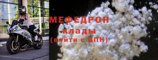 кокаин Гусиноозёрск