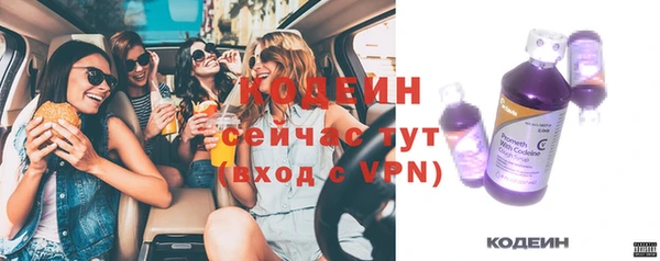 ALPHA-PVP Гусь-Хрустальный