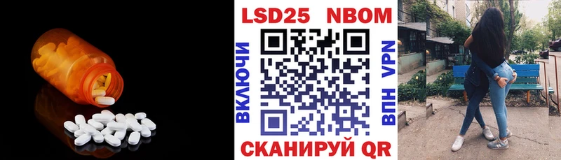 маркетплейс наркотические препараты Назрань Лсд 25 экстази кислота