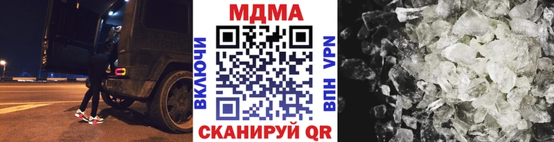 MDMA crystal  Назрань 