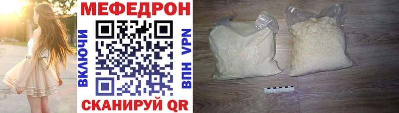 купить  цена  Назрань  Мефедрон mephedrone 