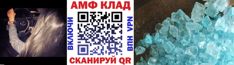 Первитин витя  где купить   Назрань 